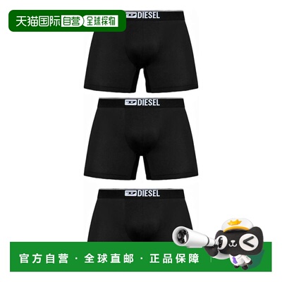 1h可退 香港直邮Diesel 迪赛 男士 MAX-3PACK 内衣 A177870GDAC
