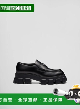 1h可退 欧洲直邮PRADA 普拉达 26春夏 2DE129_B4L_F0002_F_G000