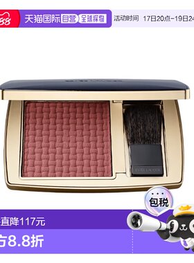 欧洲直邮Estee lauder雅诗兰黛绝色腮红盘 7g 粉质细腻显色正品