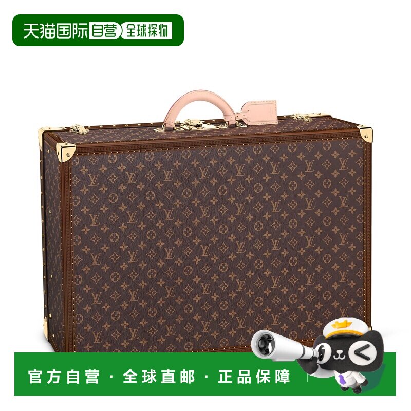 自营欧洲直邮LV路易威登 Alzer 70 老花帆布棕色行李箱男女通用