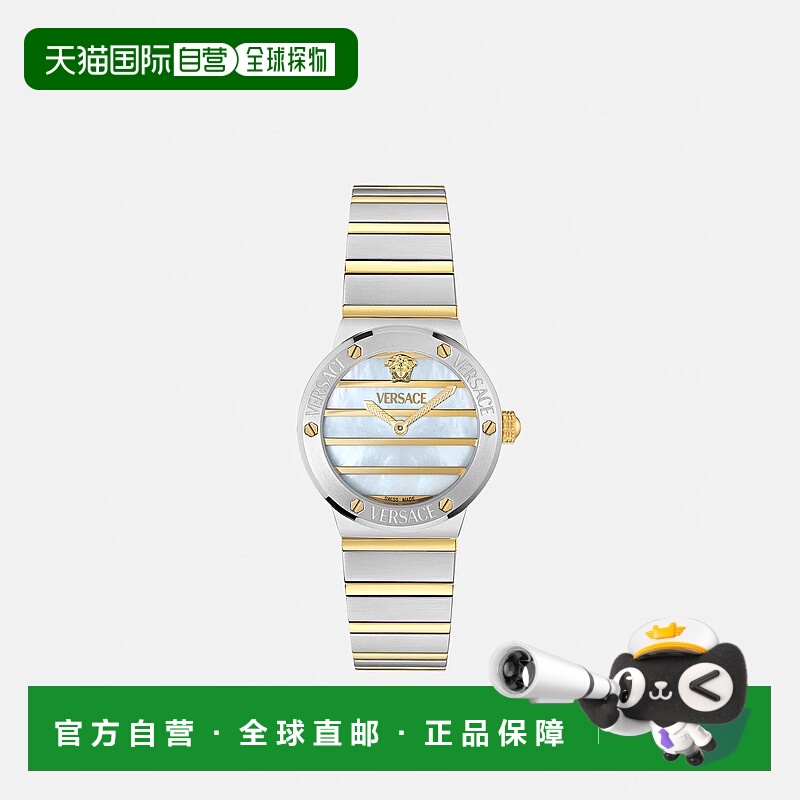 欧洲直邮VERSACE 范思哲 25秋冬 PVE0S003-P0025_PNUL 女士 腕表