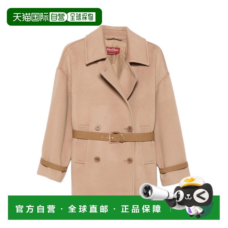 1h可退 香港直邮MaxMara 麦斯玛拉 女士 Studio 外套 PAUSA587006,女装/女士精品,毛呢外套,淘宝优惠券,粉丝福利购,淘宝优惠卷