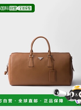 欧洲直邮PRADA 普拉达 26春夏 2VC048_2BBE_F0046_V_OOO 男士 旅