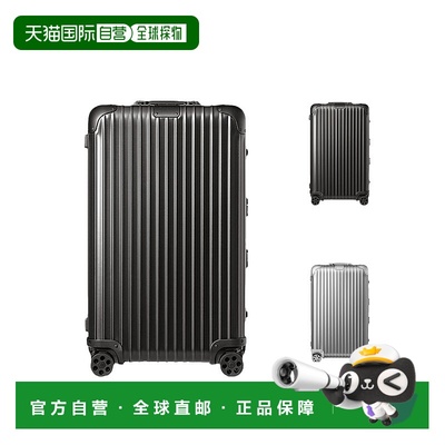 自营欧洲直邮RIMOWA日默瓦Original Trunk男女通用铝镁合金拉杆行
