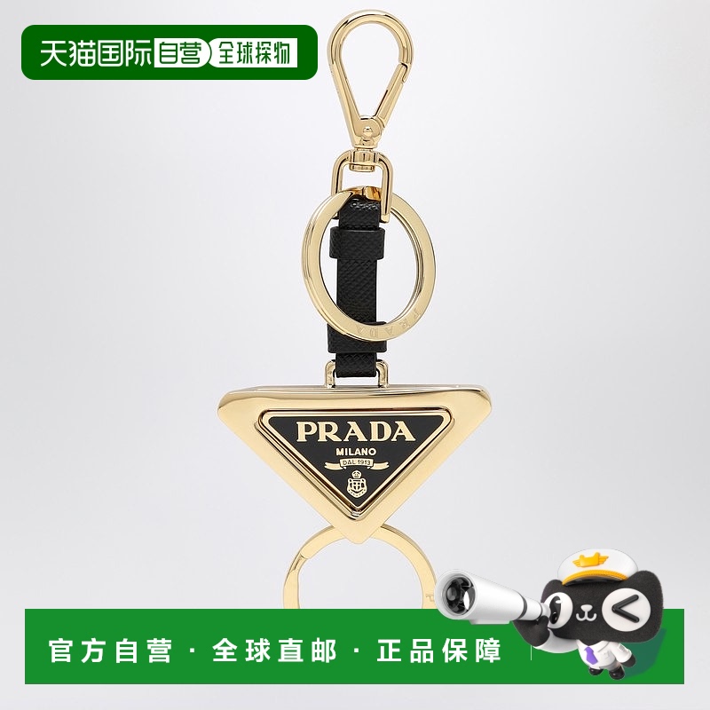 1h可退 香港直邮Prada 普拉达 女士 Divisible 黑色皮革金属钥匙