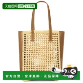 香港直邮KHAITE 女士 Zoe 1h可退 小号拉菲草编织手提包 H1039724