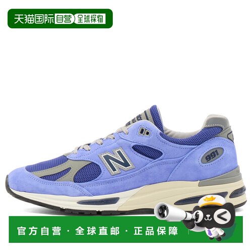 香港直邮New Balance  女士 991v2 运动鞋 U991WB2