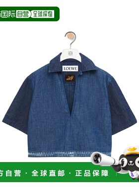 香港直邮Loewe V 领短袖上衣 S616Y12X05