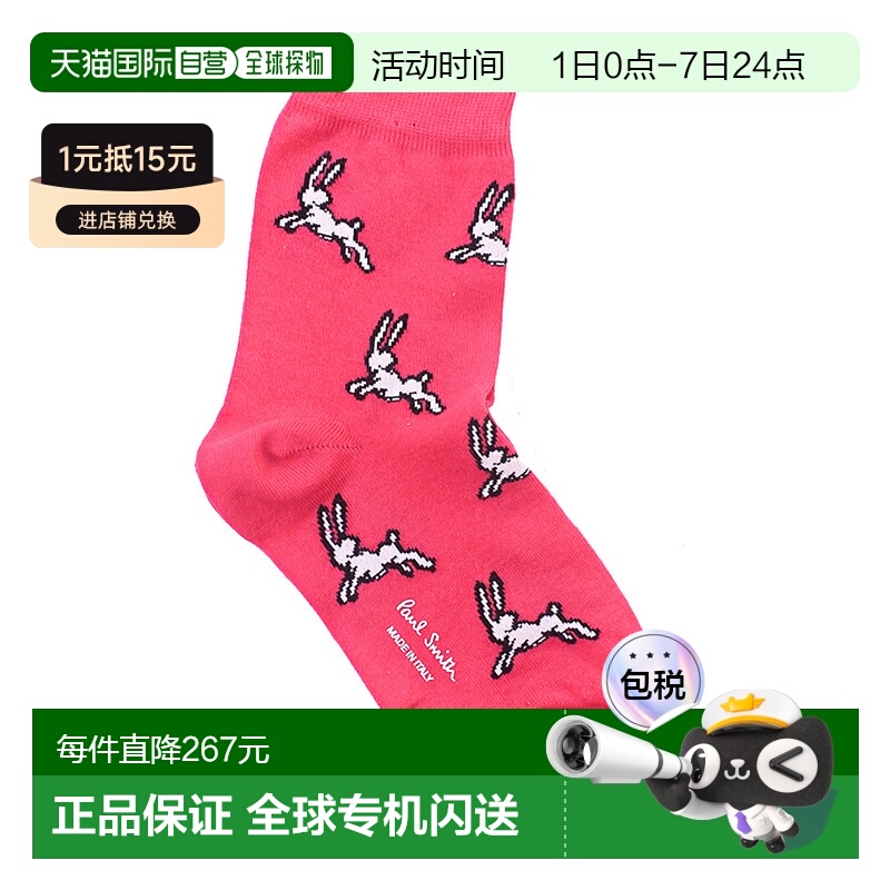 PAUL SMITH 女士袜子 W1A131DGF63522