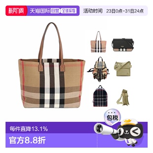 双肩包 单肩包 斜挎包 博柏利休闲时尚 欧洲直邮BURBERRY