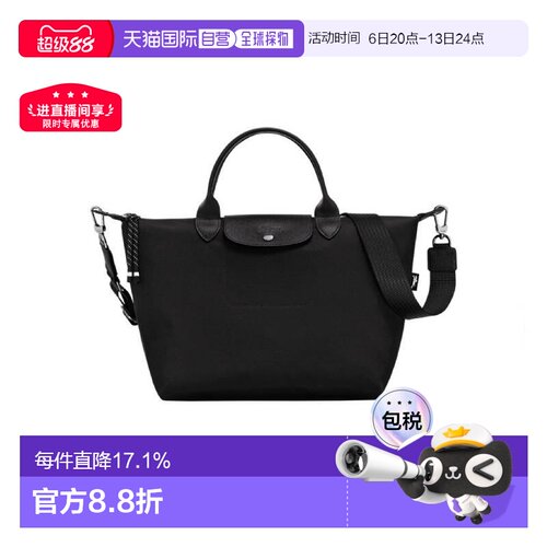 自营1h可退 欧洲直邮LONGCHAMP珑骧Le Pliage女士单肩手提包饺子