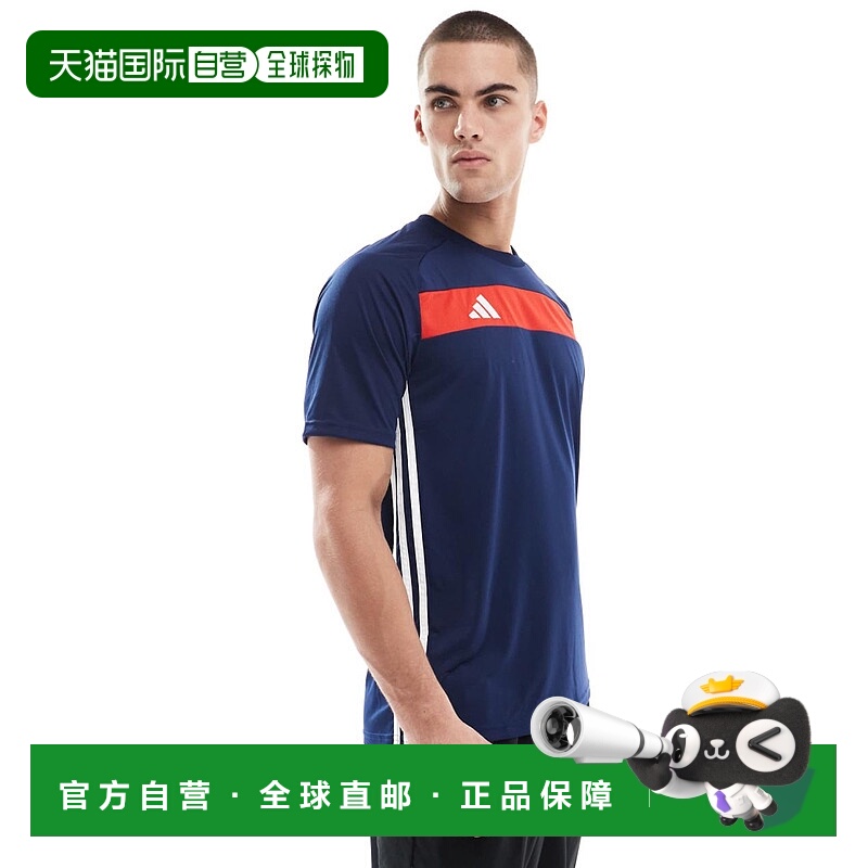 1h可退 香港直邮adidas 阿迪达斯 男士 Football Tiro 基础款红色