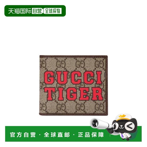 1h可退 香港直邮Gucci 中国新年系列饰“Gucci Tiger”印花钱包 6