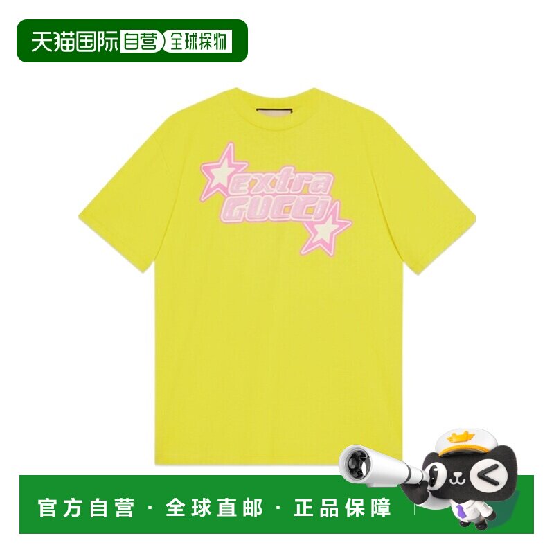 自营1h可退 Gucci 圆领短袖T恤 776596XJGDH