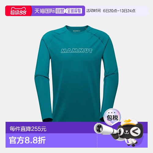 自营欧洲直邮Mammut Selun FL 男士长袖上衣 Logo款速干