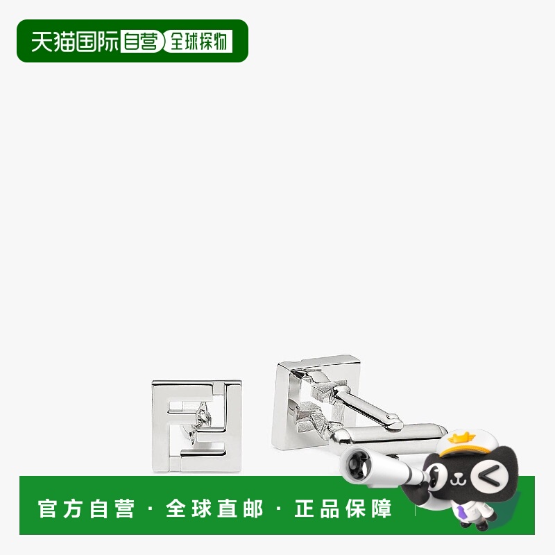 1h可退 欧洲直邮FENDI 芬迪 25春夏 7AJ601B08F0TH0 男士 袖扣