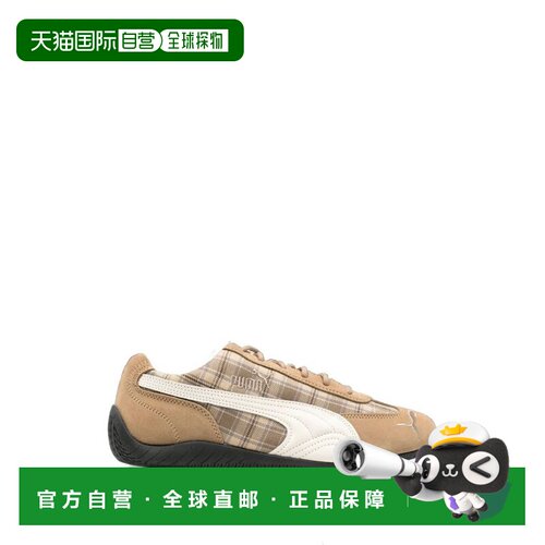 香港直邮PUMA 男士户外运动鞋 40725702SOFT 【付后1h可退】