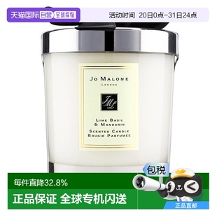 Malone 欧洲直邮Jo London祖玛珑青柠罗勒与柑橘香氛蜡烛摆件200g