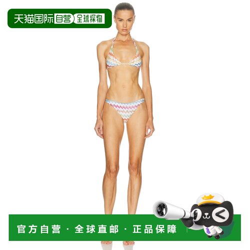 1h可退 香港直邮MISSONI米索尼女士比基尼