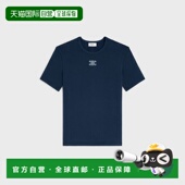 欧洲直邮CELINE RX0IX1407.07OW 赛琳 1h可退 思琳 26春夏 女士