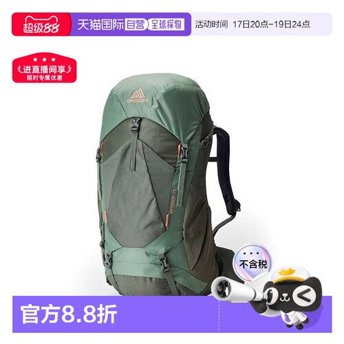 西班牙直邮GREGORY格里高利Amber琥珀女款户外旅游徒步双肩包