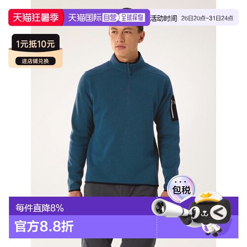 欧洲直邮Arc'teryx COVERT 1/2拉链圆领衫 始祖鸟男装户外半拉链
