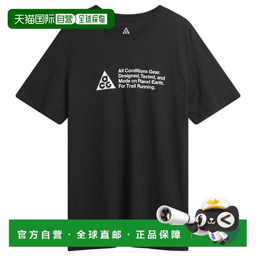 1h可退 香港直邮Nike 耐克 男士 ACG Running Trail T恤 IO962901
