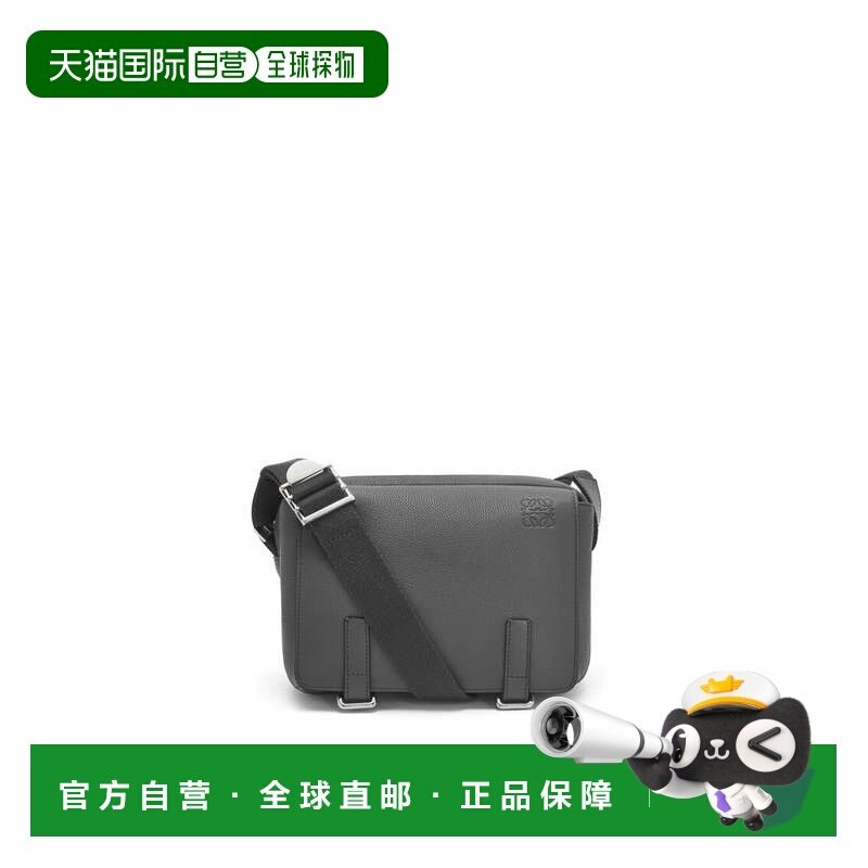 1h可退 欧洲直邮LOEWE(罗意威) 男士小号柔软粒面牛皮革邮差包,箱包皮具/热销女包/男包,男士包袋,淘宝优惠券,粉丝福利购,淘宝优惠卷