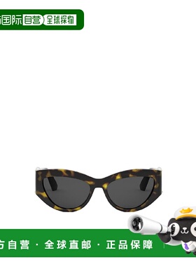 香港直邮Dior 全框太阳镜 CD40200I迪奥