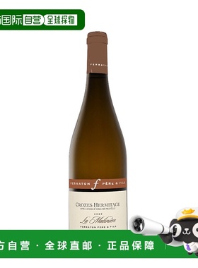 欧洲直邮Ferraton Crozes Hermitage La Matiniere Blanc 2023
