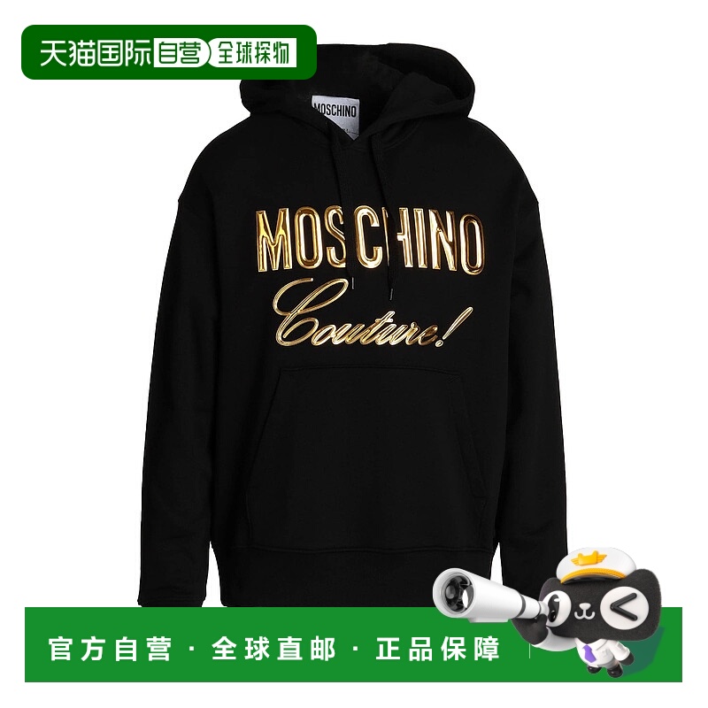 1h可退 香港直邮Moschino 莫斯奇诺 男士 连帽运动衫 black黑色