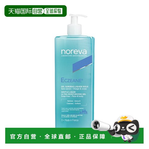 欧洲直邮Noreva欧诺颜多脂温和凝胶 1L 身体面部清洁正品