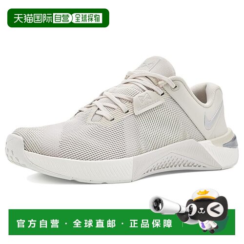 美国直邮Nike耐克Metcon 10女士跑鞋 【付后1h可退】
