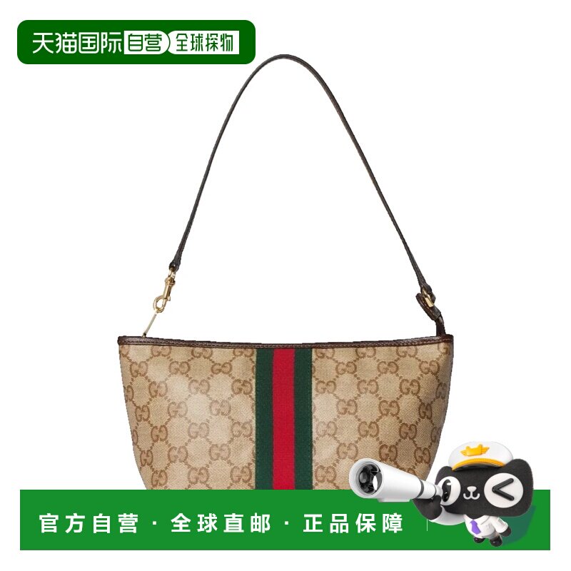 1h可退 香港直邮Gucci古驰女士手拿包斜挎包单肩包手提包