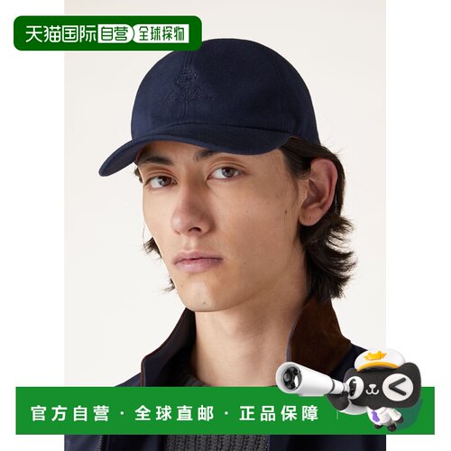 自营欧洲直邮Loro Piana 男士海军蓝棉帽子