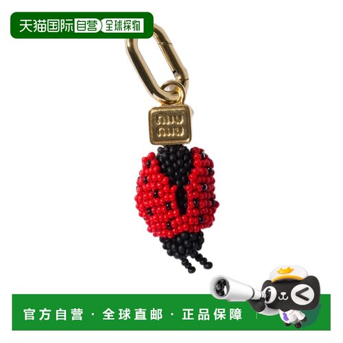 香港直邮Miu Miu 徽标挂件 5TT2942IG7包挂挂饰 【付后1h可退】
