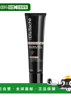 欧洲直邮Ella Bache雅丽平滑乳霜 150ml 减少脂肪团饱满光滑正品