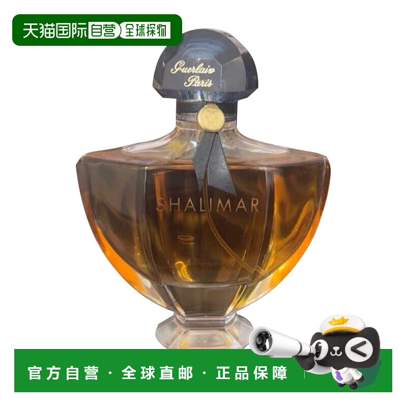 欧洲直邮GUERLAIN娇兰一千零一夜浓香水香氛 50ml正品淡香水