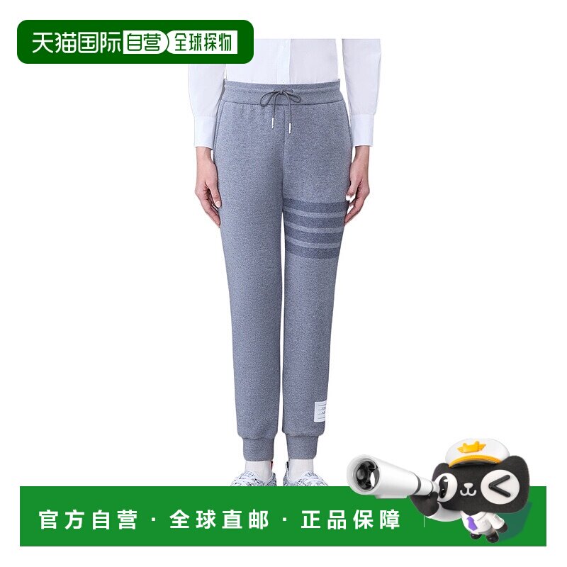 香港直邮Thom Browne 羊毛四条纹卫裤休闲裤运动裤 FJQ100AJ0088