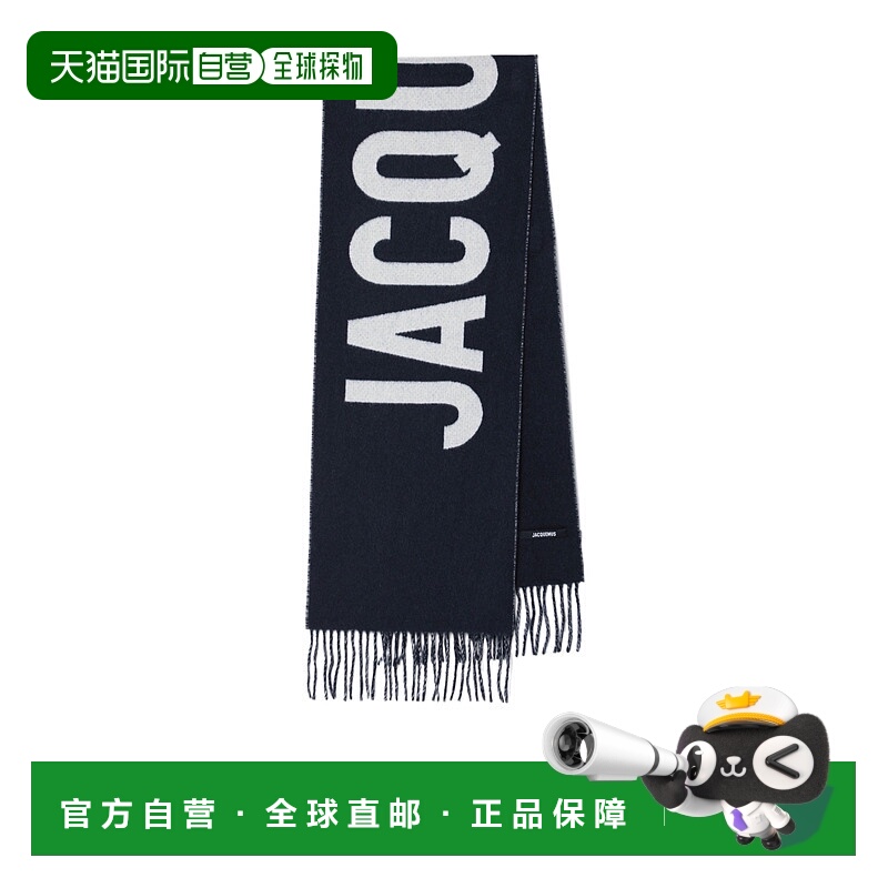 香港直邮Jacquemus 流苏围巾 ACU0043A-OT4001