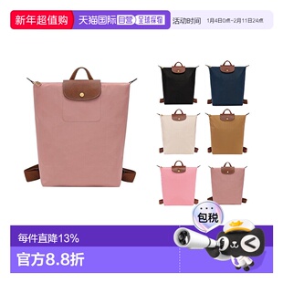 欧洲直邮自营1h可退 LONGCHAMP珑骧 Le Pliage女士时尚双肩背包