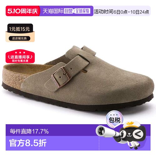 欧洲直邮BIRKENSTOCK男女同款博肯鞋一脚蹬舒适包头拖鞋