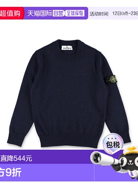 1h可退 香港直邮Stone Island 石头岛 男童 Kid 经典款圆领毛衣童