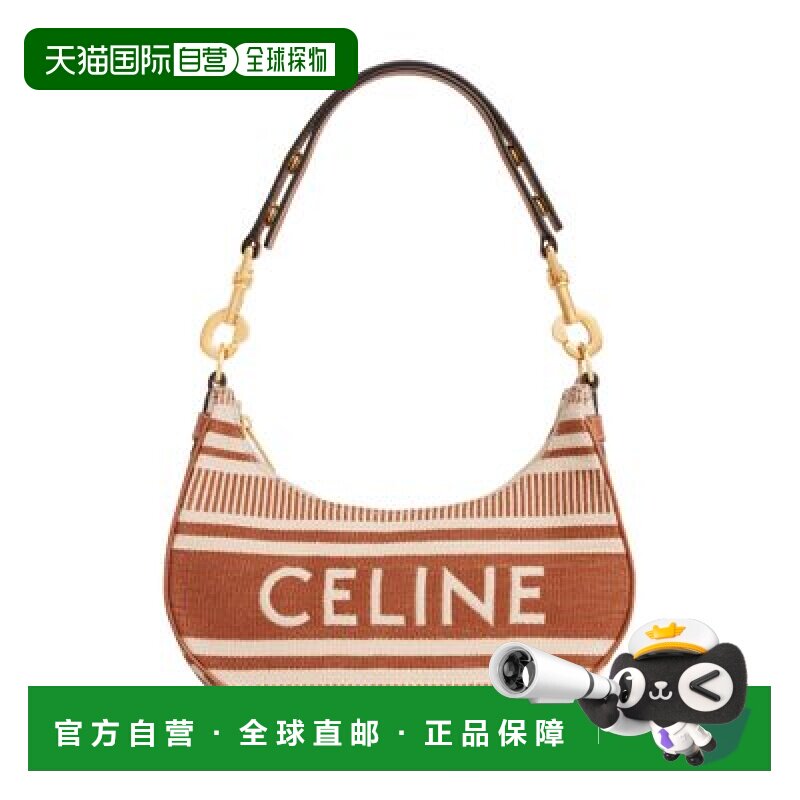 自营1h可退 欧洲直邮CELINE赛琳 中号Ava包带条纹织物肩带手提包图片