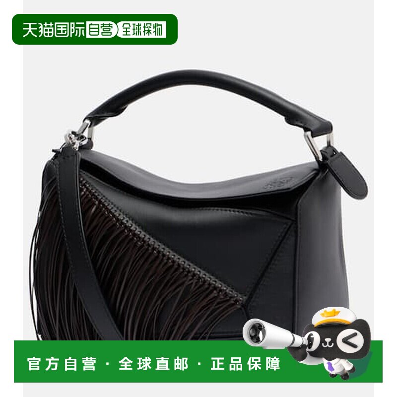 1h可退 香港直邮LOEWE 罗意威 女士 Puzzle 小号流苏皮革肩包女包