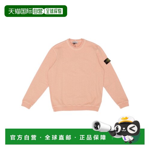 1h可退 香港直邮STONE ISLAND 男士针织衫 L1S156100034S0060V018