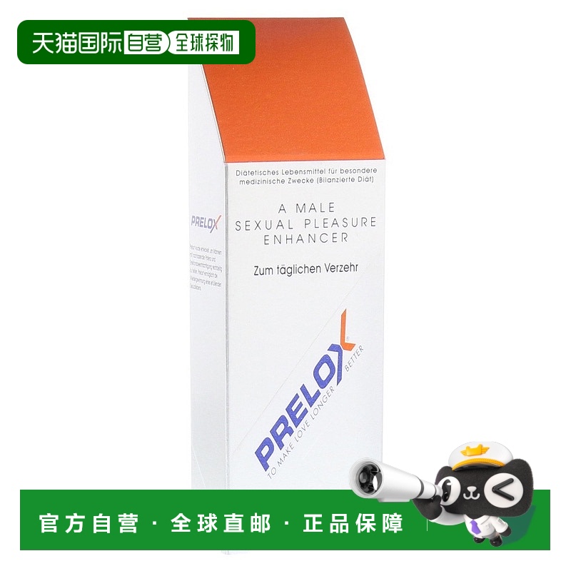 欧洲直邮法尔诺德PharmaNord碧萝芷+L-精氨酸男性功能障碍片60片