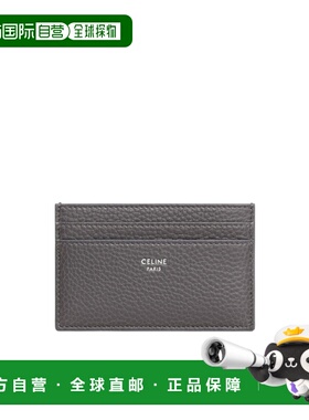 香港直邮Celine 中号卡包 10N763GTH.牛皮