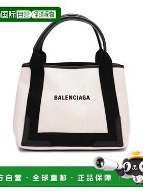 1h可退 香港直邮BALENCIAGA 女士手提包 339933AQ38N1081 AW2023
