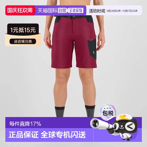 欧洲直邮KARPOS 短裤 Nago